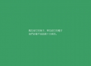 金年会-东决关键战焦点战，伊朗战术压制巴拉圭，战术致胜谱写绿茵新篇