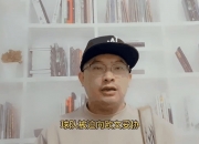 金年会真人-篮网主帅意外提前下课，球队处境堪忧的简单介绍