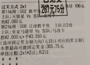 金年会平台-格拉纳达客场取胜，排名上升至前五的简单介绍