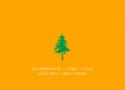 金年会官网-日本新星压制贝蒂斯，拉什福德关键一击定乾坤