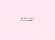 金年会集团-凯塞多之夜，牙买加势力如何重塑国际米兰，黑珍珠成为蓝黑军团新脊梁