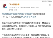 金年会APP-关于传奇前锋再现绝杀神奇，球迷为之疯狂的信息