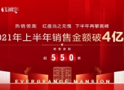 金年会平台-关于恒大豪取大捷，展示出球队统治力的绝对优势的信息