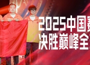 金年会下载-国际赛场再起波澜精彩对决即将上演