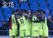 金年会体育-皇家社会遭遇绝杀失利，积分下滑的简单介绍