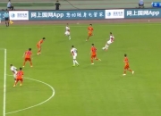 jinnianhui-对手难缠，亚冠竞争日趋激烈-亚冠竞争激烈异常的简单介绍