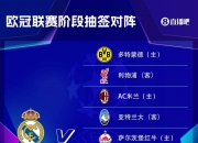 金年会娱乐-关于欧预赛竞赛计划公布，球队备战全面展开的信息