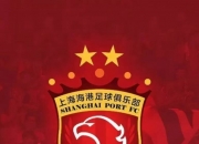 金年会电子-上海上港客场战胜武汉卓尔，继续领跑积分榜的简单介绍