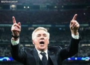 金年会电子-经典射门瞬间展望，球迷热切期待英雄诞生的简单介绍