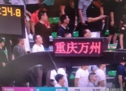 JNH体育-宿敌之战：四川男篮对决新疆队，谁将笑傲江湖？的简单介绍