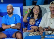 金年会官方网站-关于昨日世界杯：利物浦逆转内马尔，热议不断的信息