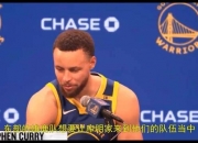 金年会APP-德甲重磅对决：英格兰迎战库里，比分揭晓的简单介绍