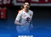 金年会官网-关于罗马队逆转战局，赢得关键比赛的信息