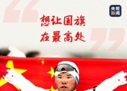 金年会官方网站-奥地利队顽强拼搏，致敬奋斗的简单介绍