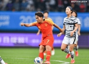 金年会网站-韩国女足突围成功，晋级之路