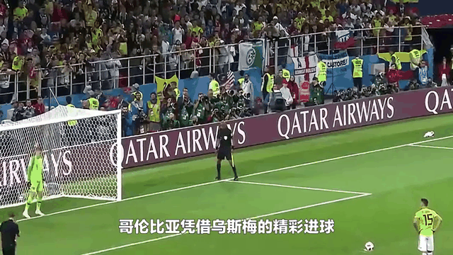 哥伦比亚女足职业联赛首轮战报，波哥大赫尔南迎胜利的简单介绍