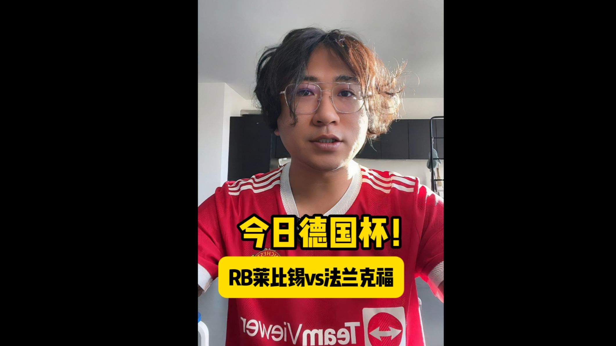 RB莱比锡豪取连胜,积分榜上独领风骚 RB莱比锡豪取连胜,积分榜上独领风骚