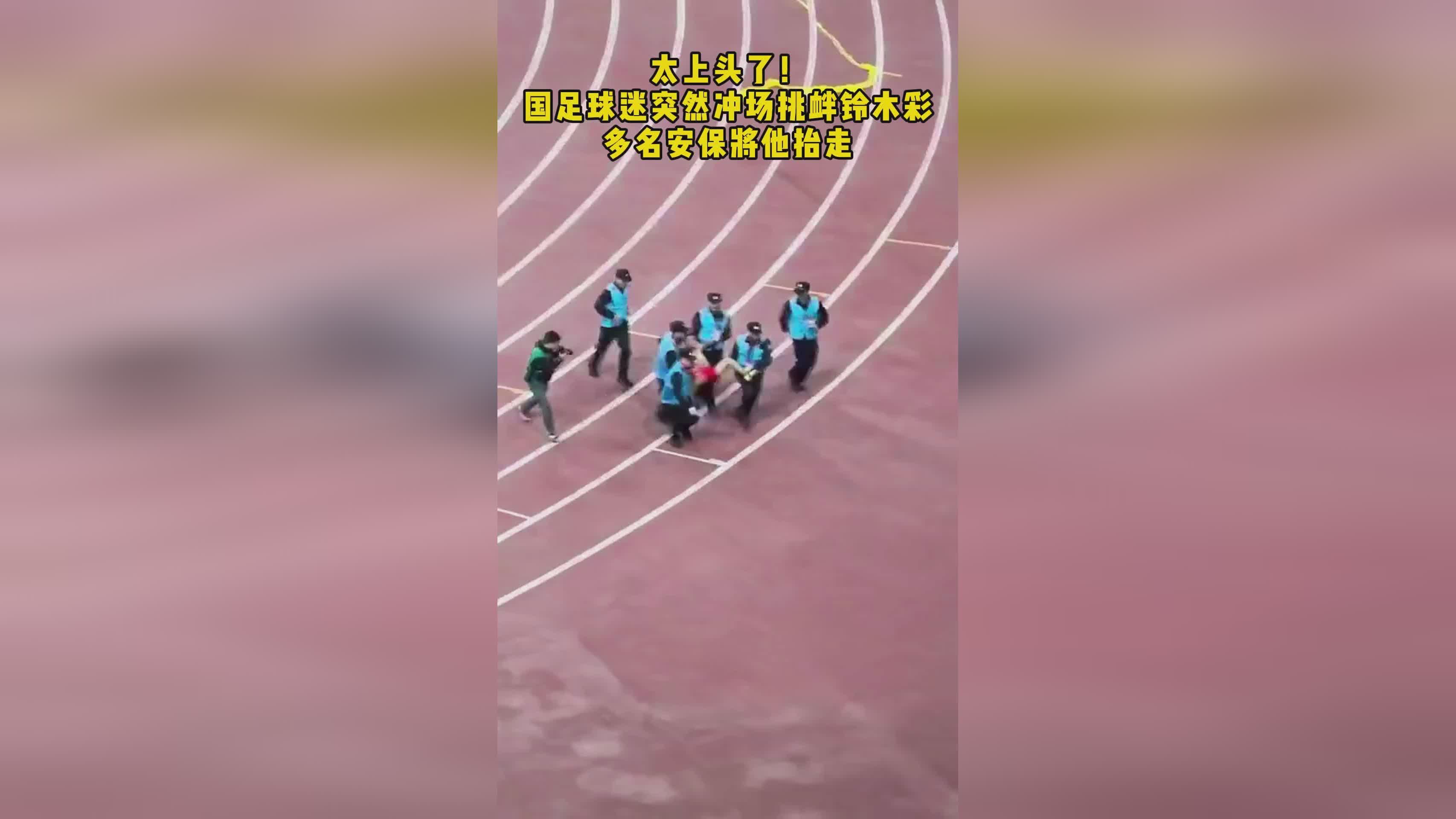 包含瓜帅率队夺得新冠军!蓝月亮再现辉煌的词条 包含瓜帅率队夺得新冠军!蓝月亮再现辉煌的词条