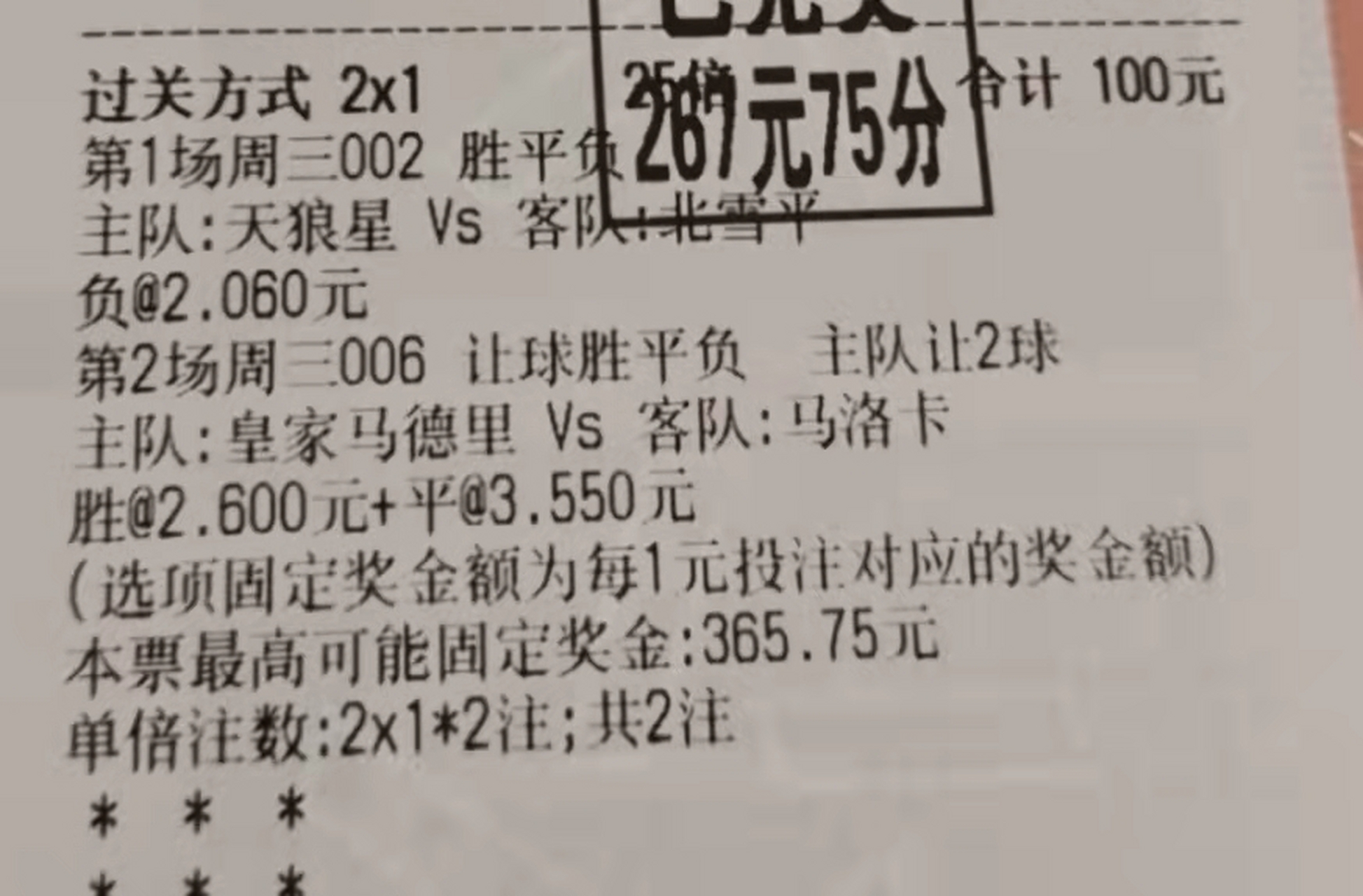 格拉纳达客场取胜,排名上升至前五的简单介绍 格拉纳达客场取胜,排名上升至前五的简单介绍