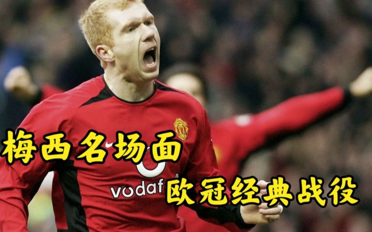 包含梅西双响尤文图斯,巴萨欧冠悬念宰杀的词条 包含梅西双响尤文图斯,巴萨欧冠悬念宰杀的词条