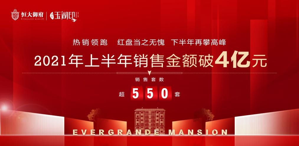关于恒大豪取大捷,展示出球队统治力的绝对优势的信息 关于恒大豪取大捷,展示出球队统治力的绝对优势的信息