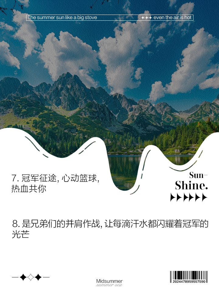 球员团结一心,冠军的胜利属于整个团队的简单介绍 球员团结一心,冠军的胜利属于整个团队的简单介绍