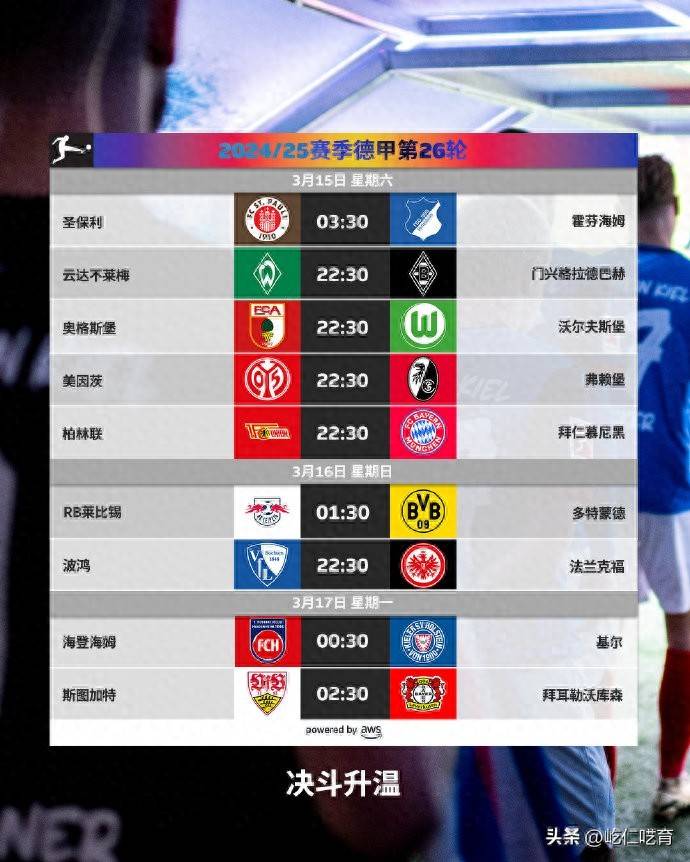 包含柏林赫塔客场不敌对手,德甲前四形势不稳定的词条 包含柏林赫塔客场不敌对手,德甲前四形势不稳定的词条