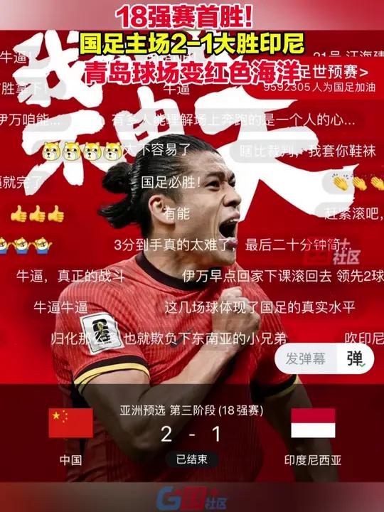 中国足球圈传来惊人消息,某队夺冠前景堪忧的简单介绍 中国足球圈传来惊人消息,某队夺冠前景堪忧的简单介绍