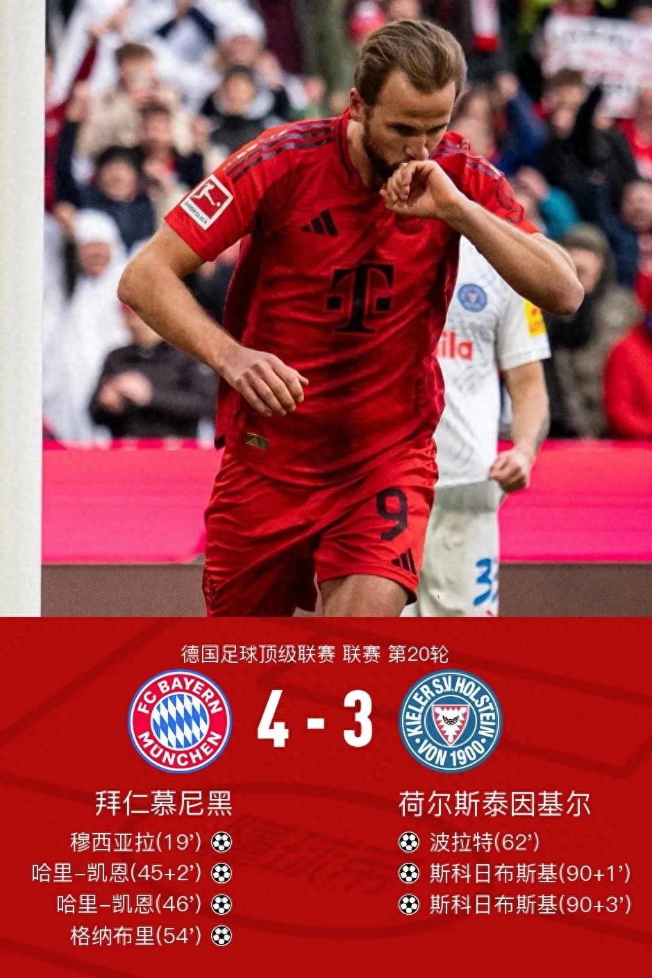 包含拜仁慕尼黑豪胜,德甲冠军热门锁定的词条 包含拜仁慕尼黑豪胜,德甲冠军热门锁定的词条