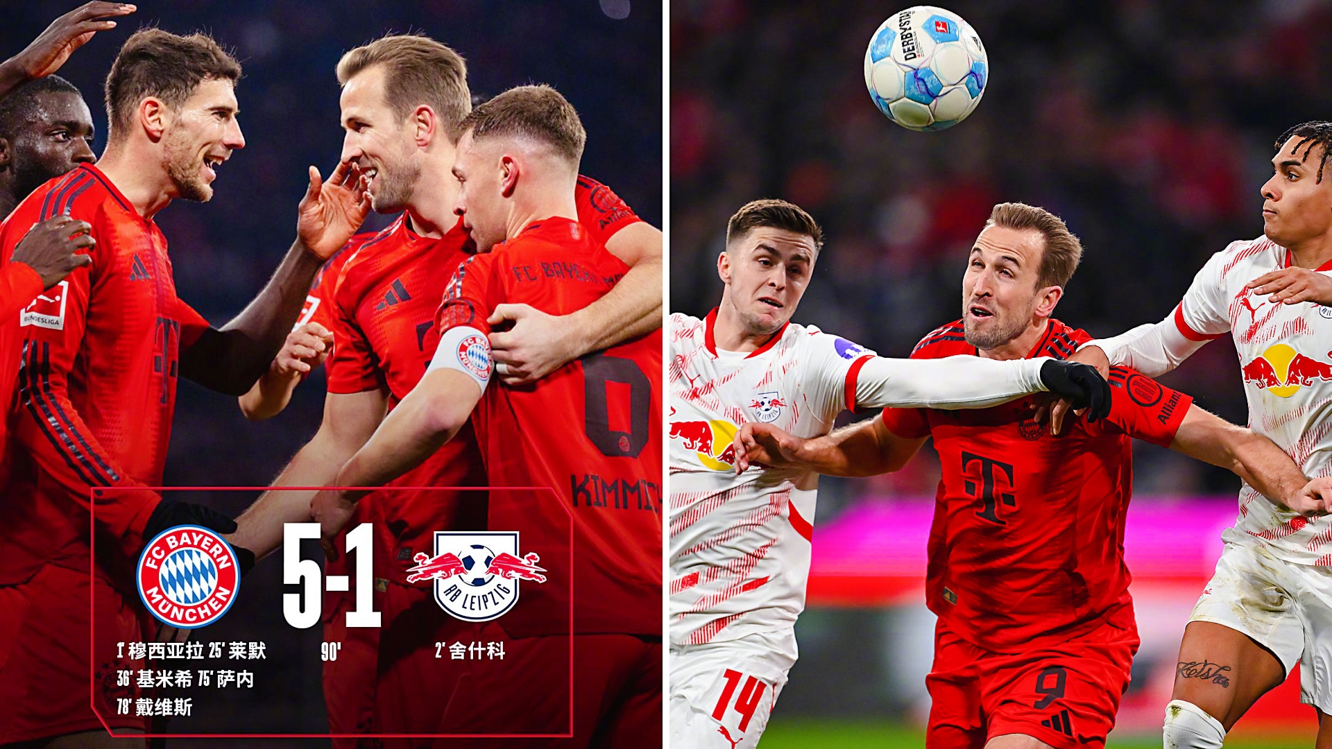 包含拜仁慕尼黑豪胜,德甲冠军热门锁定的词条 包含拜仁慕尼黑豪胜,德甲冠军热门锁定的词条