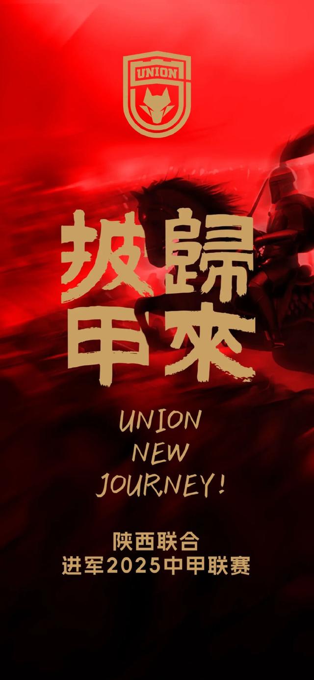 狼队告捷,不败金身延续,保级形势一片乐观 狼队告捷,不败金身延续,保级形势一片乐观