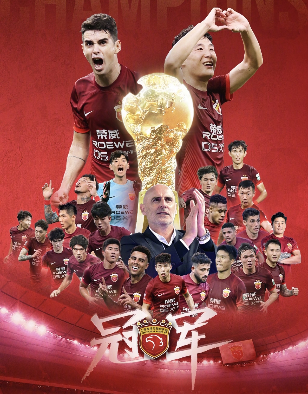 中超联赛球队取得关键胜利,冲击前列 中超联赛球队取得关键胜利,冲击前列