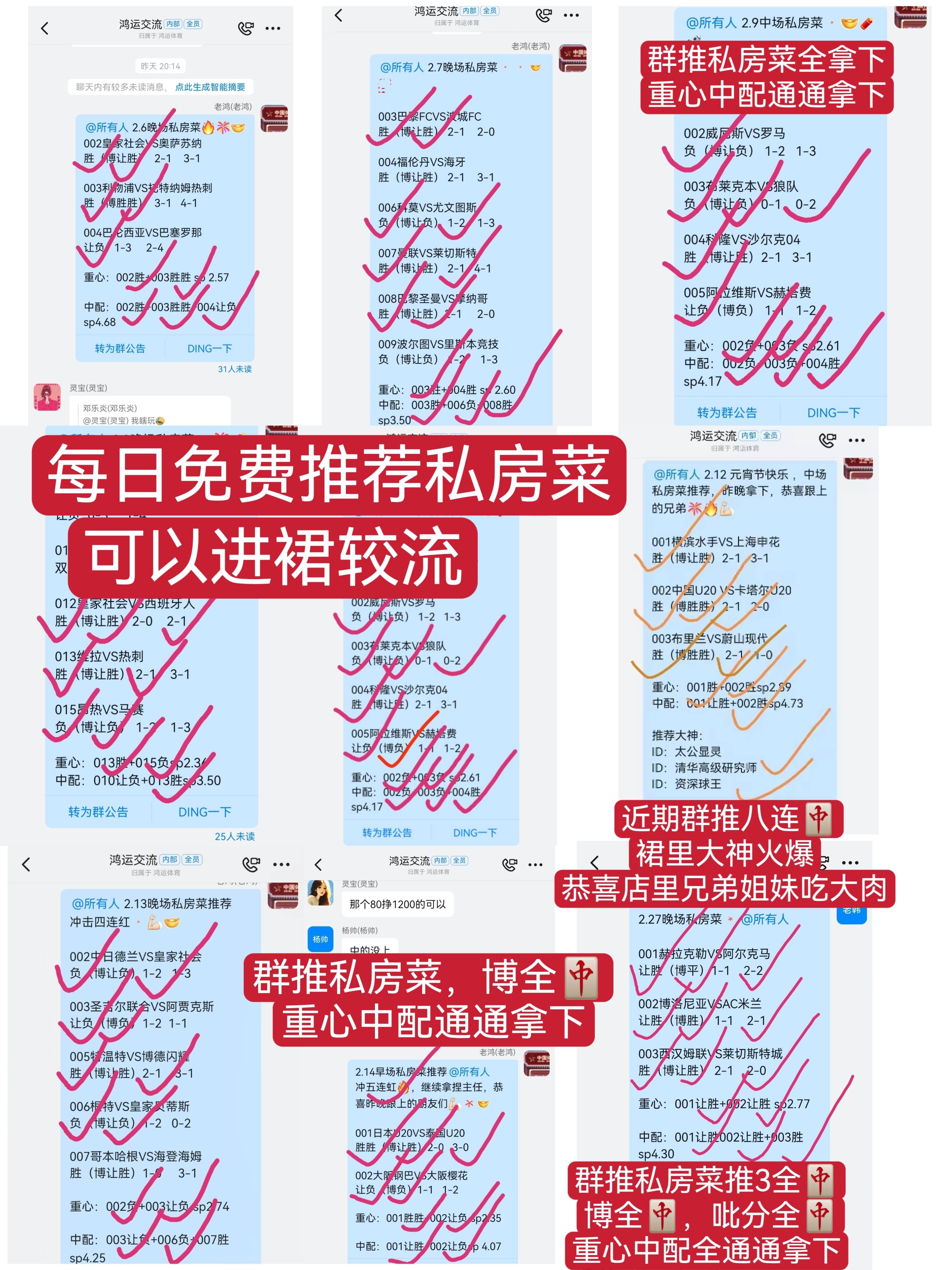 球队连续胜利士气高涨,冲击榜首的简单介绍 球队连续胜利士气高涨,冲击榜首的简单介绍