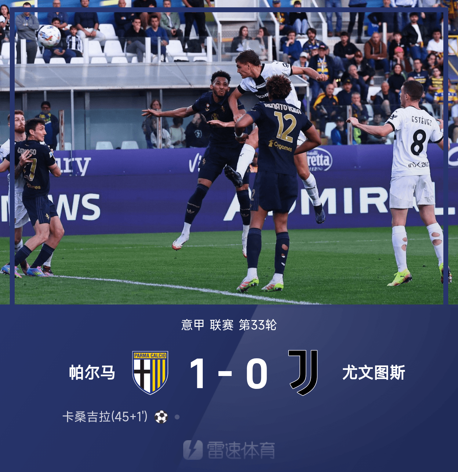 包含尤文图斯客场争夺平局,惜失出局机会的词条 包含尤文图斯客场争夺平局,惜失出局机会的词条