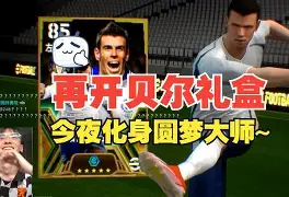 关于摩纳哥客场告捷,斯特拉斯堡无功而返的信息 关于摩纳哥客场告捷,斯特拉斯堡无功而返的信息