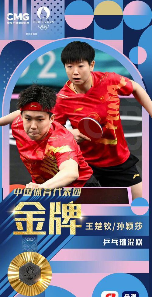 关于球队战斗到最后一刻,捍卫荣誉不畏强敌的信息 关于球队战斗到最后一刻,捍卫荣誉不畏强敌的信息