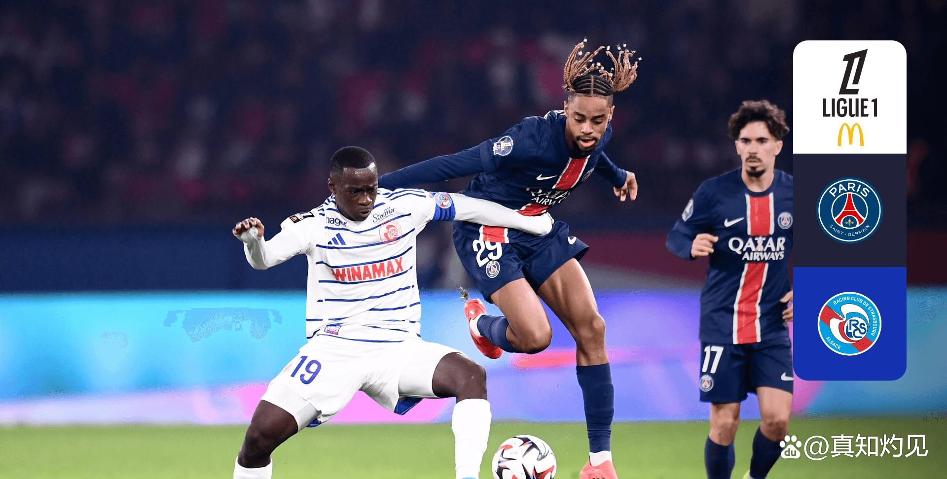 关于斯特拉斯堡在客场一分,表现稳定的信息 关于斯特拉斯堡在客场一分,表现稳定的信息