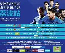 包含穆巴约进球绝杀,晋级决赛将故事延续的词条 包含穆巴约进球绝杀,晋级决赛将故事延续的词条