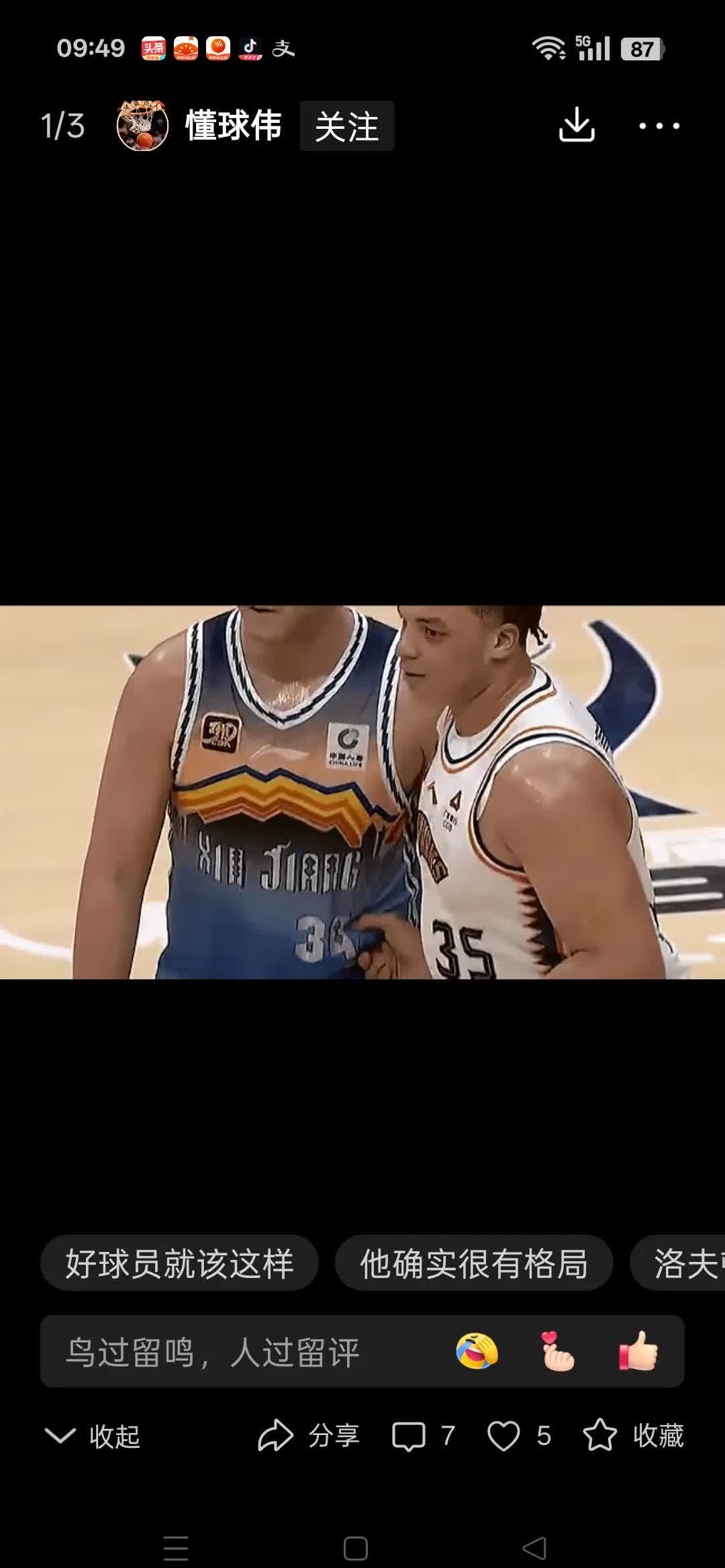 加的夫城赢球后信心大增,备战下一场比赛的简单介绍 加的夫城赢球后信心大增,备战下一场比赛的简单介绍