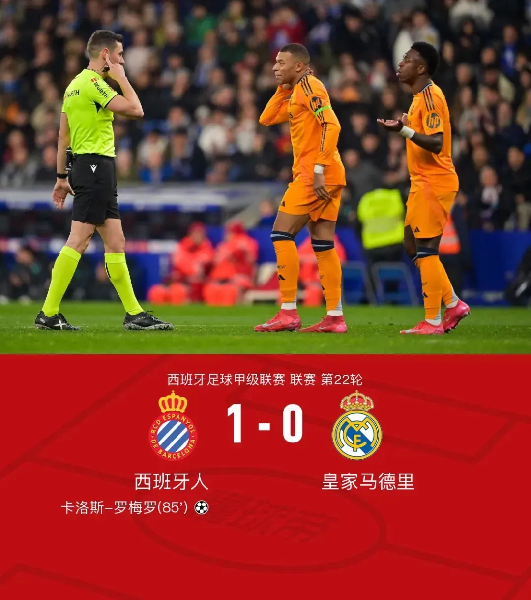 关于皇家社会主场力克马拉加,保持联赛争冠悬念的信息 关于皇家社会主场力克马拉加,保持联赛争冠悬念的信息