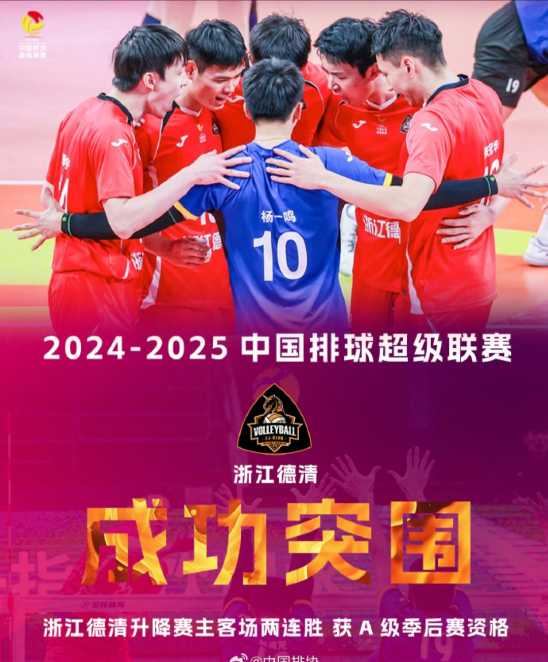 大国对决,超级巨星引领球队冲刺 大国对决,超级巨星引领球队冲刺