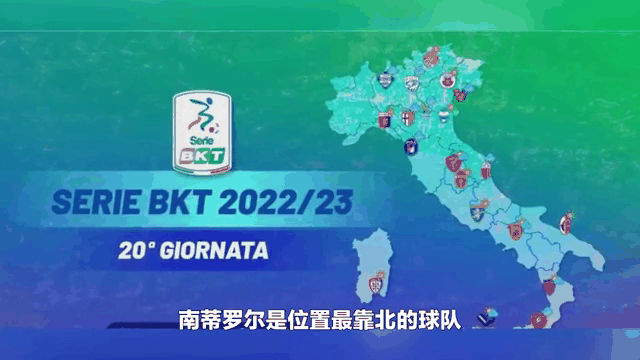 包含沙尔克遭遇惨败，升班马成球队苦主的词条