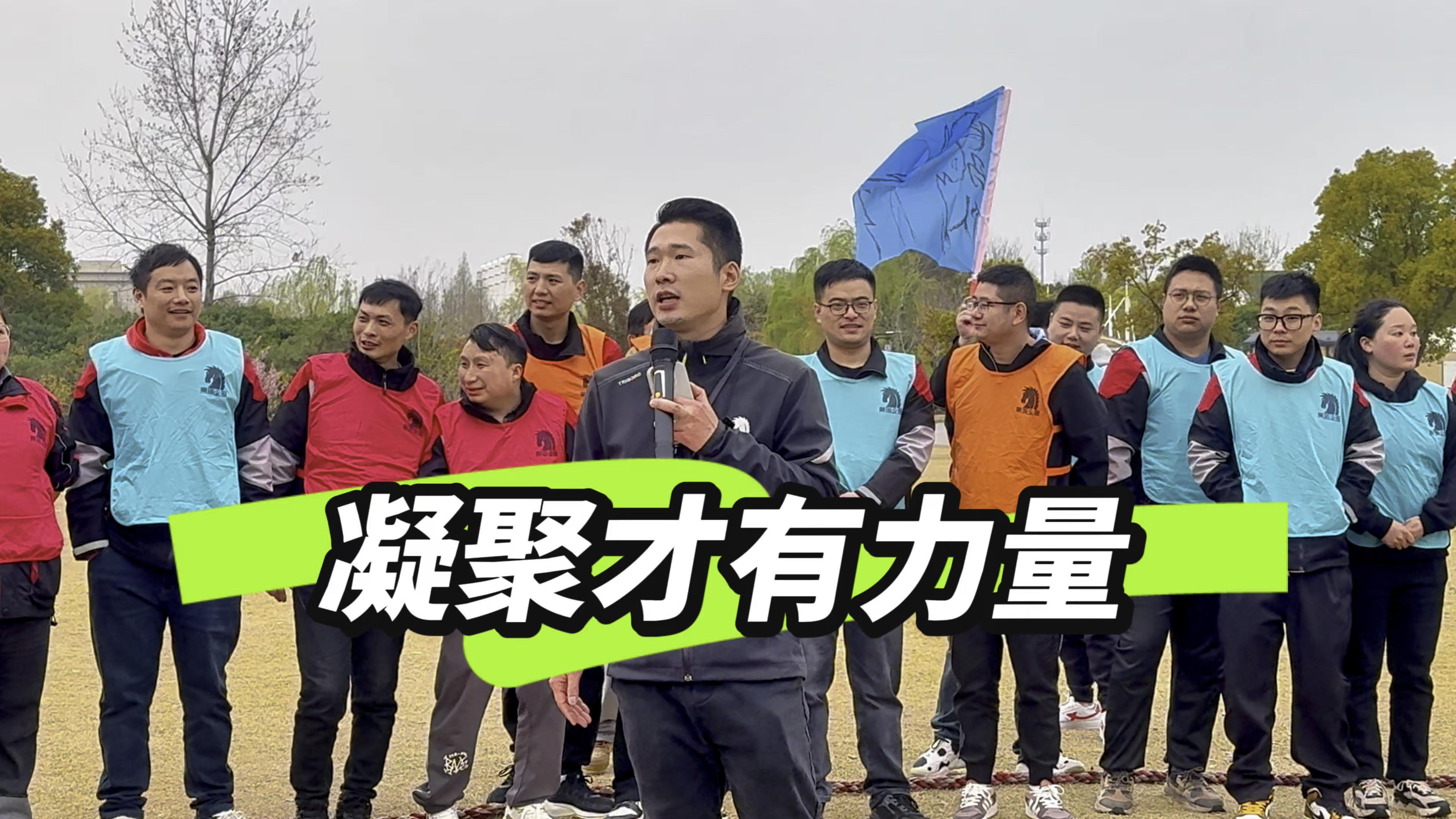 球队备战新赛季,教练团队制定全新战略 球队备战新赛季,教练团队制定全新战略