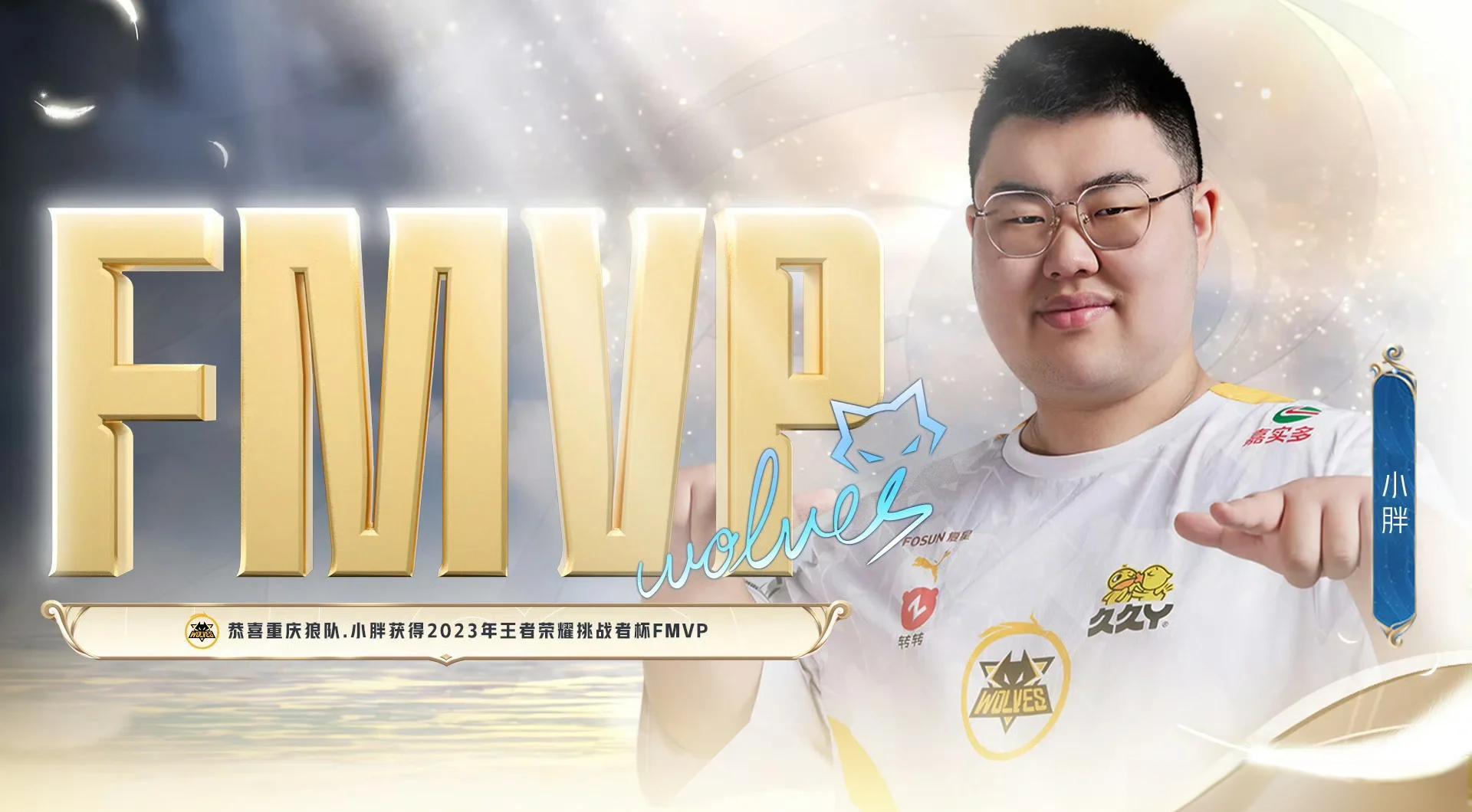 狼队意外逆袭,精彩击败对手 狼队意外逆袭,精彩击败对手