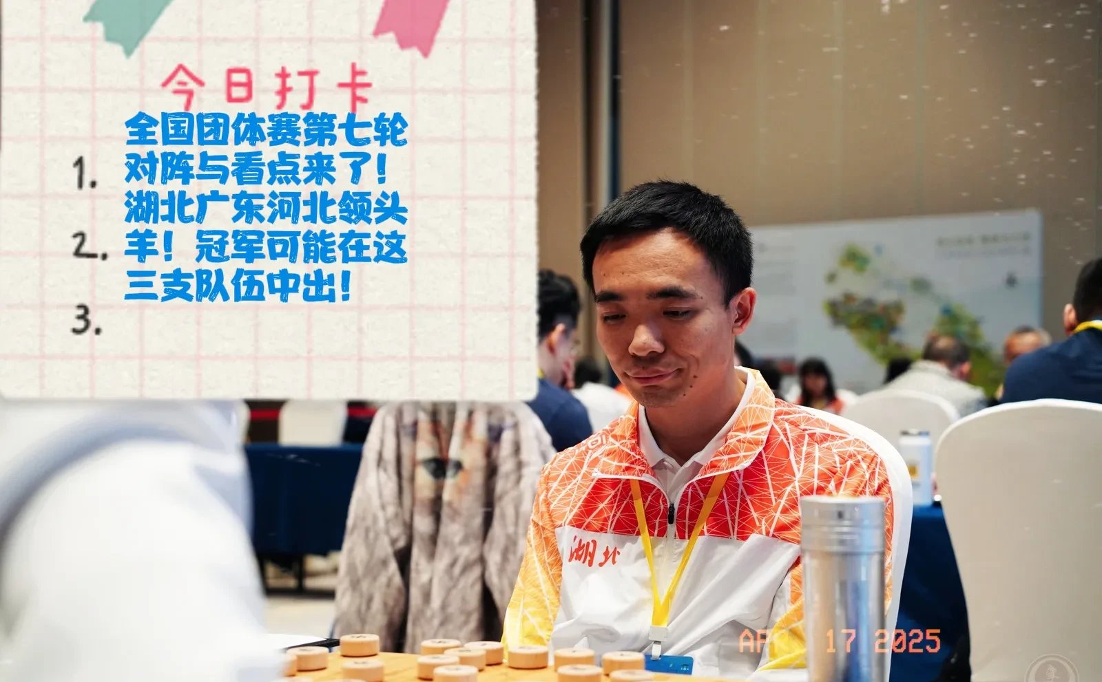 河北队在关键比赛中获胜,晋级排名 河北队在关键比赛中获胜,晋级排名