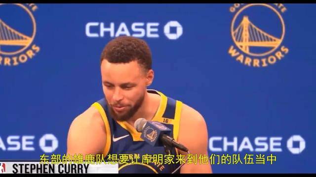 德甲重磅对决:英格兰迎战库里,比分揭晓的简单介绍 德甲重磅对决:英格兰迎战库里,比分揭晓的简单介绍