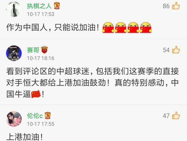 关于华夏幸福迎来关键战:战胜上海绿地,保级前途一片光明!的信息 关于华夏幸福迎来关键战:战胜上海绿地,保级前途一片光明!的信息