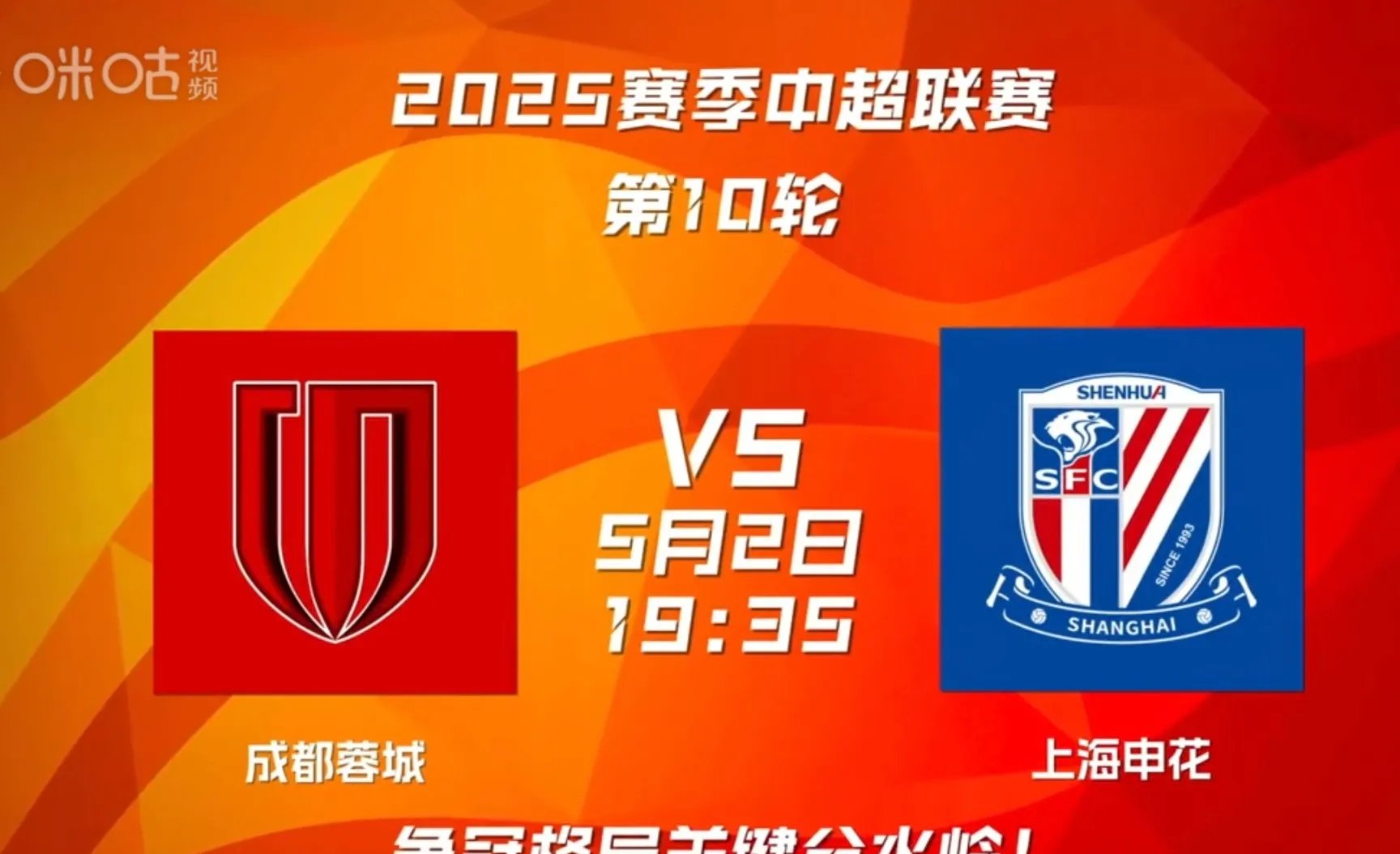 水晶宫客场逆转，雄鹰再获宝贵三分的简单介绍