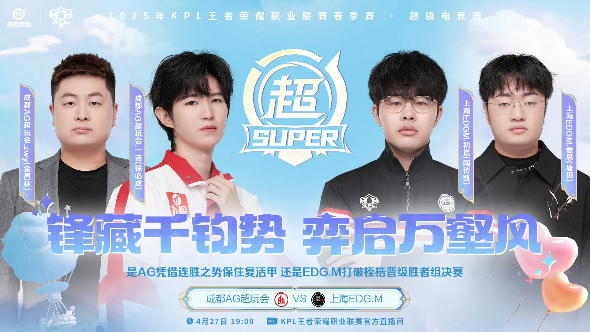 IG横扫CLG,BDD开启传奇时刻入围赛2:1(成都) IG横扫CLG,BDD开启传奇时刻入围赛2:1(成都)