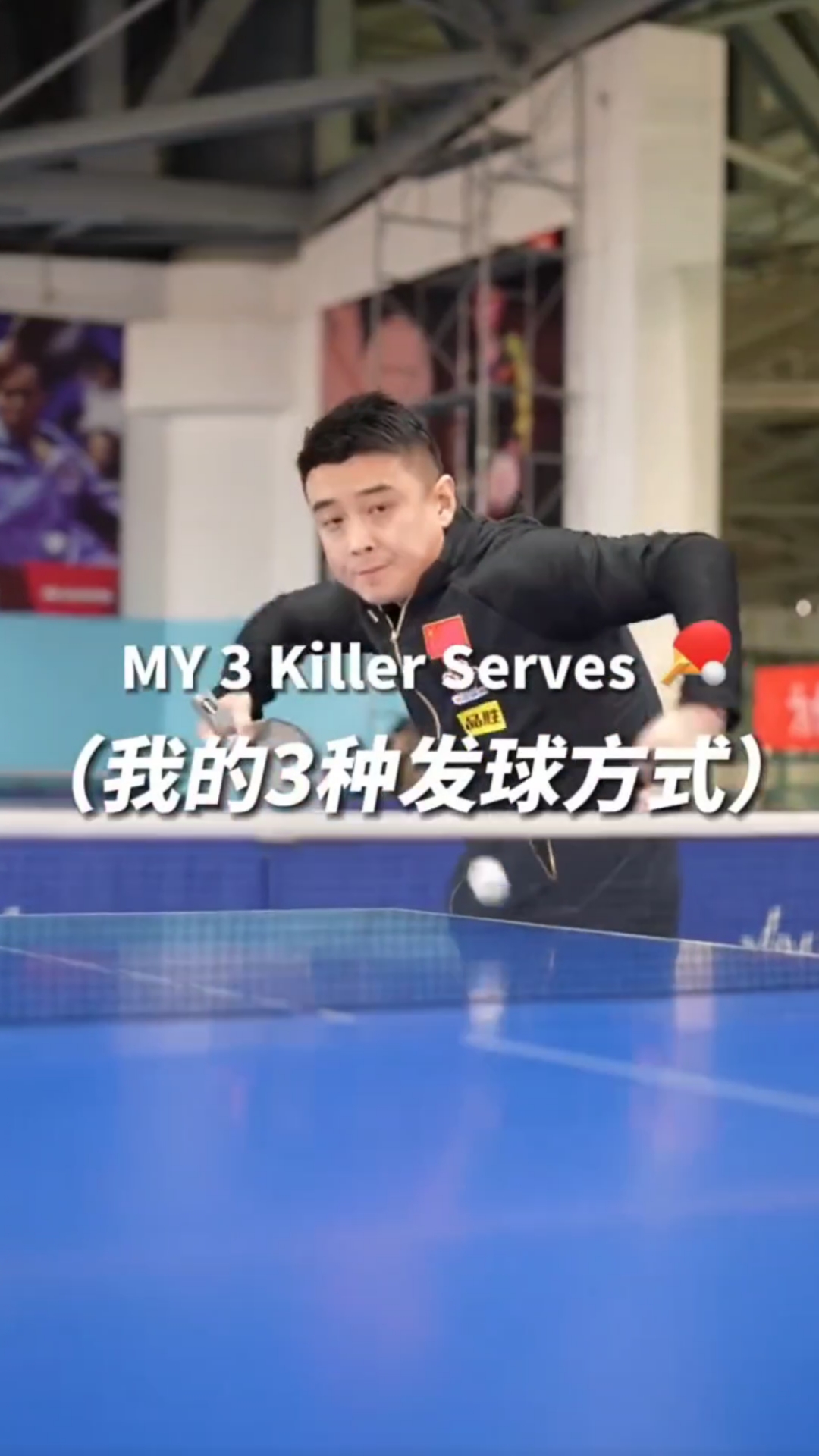 包含瑞典乒乓球队横扫英国乒乓球队,王皓高光表现的词条 包含瑞典乒乓球队横扫英国乒乓球队,王皓高光表现的词条